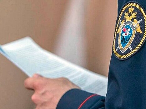 Двое экс-сотрудников парка "Патриот" осуждены на 9 лет по делу о получении взяток