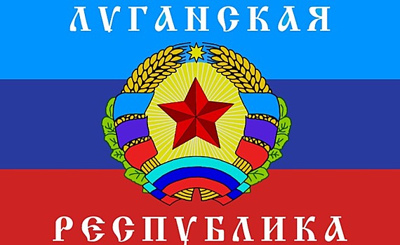 Власти ЛНР опровергли участие в создании Малороссии