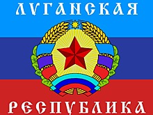 Власти ЛНР опровергли участие в создании Малороссии