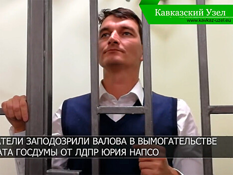 Сочинский блогер приговорен к 6 годам колонии за вымогательство
