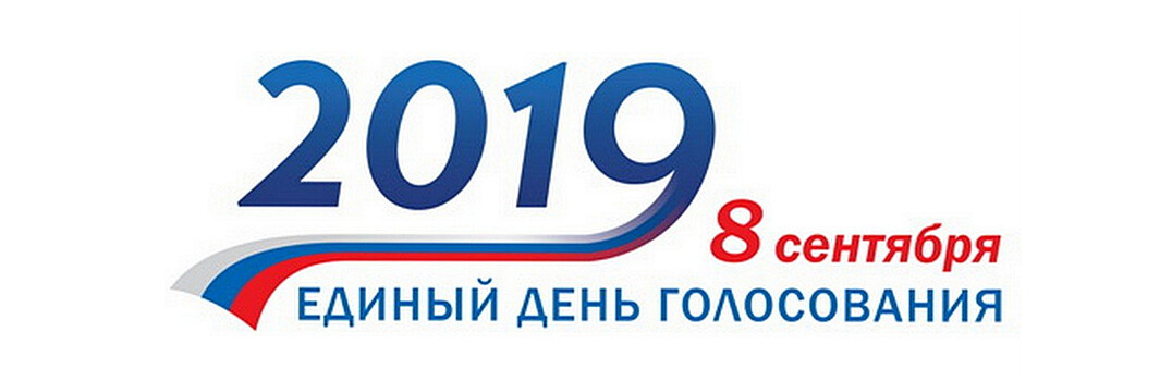 Начинается выдвижение кандидатов на довыборах в Петросовет. На кону - два места