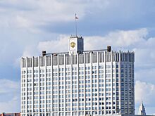 Кабмин РФ списал долги 25 регионов