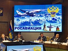 ФАС вскрыла нарушения при закупках у Росавиации на 3,5 млн рублей