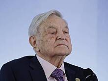 Джордж Сорос назвал трагической ошибкой работу с Китаем