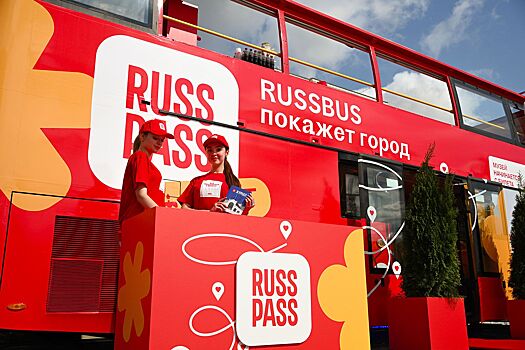 Russpass запустил бесплатные автобусные экскурсии по площадкам «Лета в Москве»