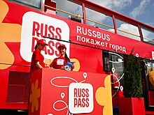 Russpass запустил бесплатные автобусные экскурсии по площадкам «Лета в Москве»