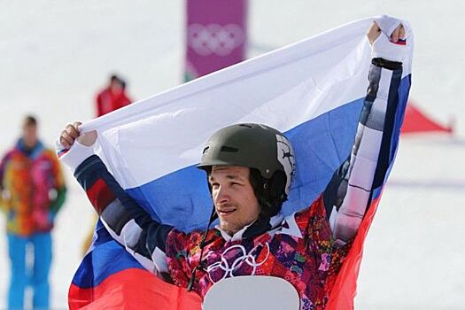 Российский сноубордист американского происхождения завоевал бронзу Олимпиады