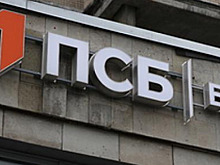 Банки республик Донбасса стали частью «Промсвязьбанка»