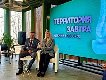 В Нижнем Новгороде дан старт IХ Международному экологическому телефестивалю «Территория завтра»