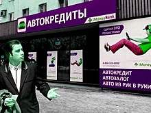 Суд отказал АСВ в аресте имущества экс-руководства «АйМаниБанка» на 17 млрд рублей – впереди рассмотрение иска по «субсидиарке»