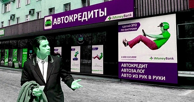 Суд отказал АСВ в аресте имущества экс-руководства «АйМаниБанка» на 17 млрд рублей – впереди рассмотрение иска по «субсидиарке»
