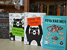 В Пензе юным читателям предложена подборка книг о русском языке