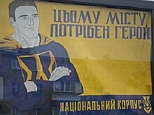 Террор националистов. «Национальный корпус» заходит на местные выборы «уличным фронтом»