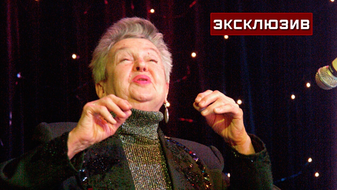 «Она могла абсолютно все»: Лещенко рассказал, что помогло Лядовой дожить до 95 лет