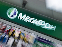 Топ-менеджеры «Мегафона» продали свои акции