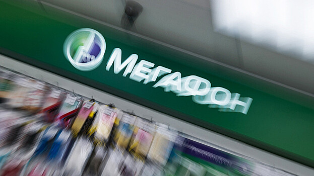 Топ-менеджеры «Мегафона» продали свои акции