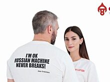 Овечкин показал вещи из линейки одежды OVIGR8 на фото с женой: «Сделали для вас крутую коллекцию 💪»