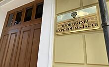 Семья погибшего в ДТП замдиректора РКЦ "Прогресс" взыскала компенсацию с предприятия