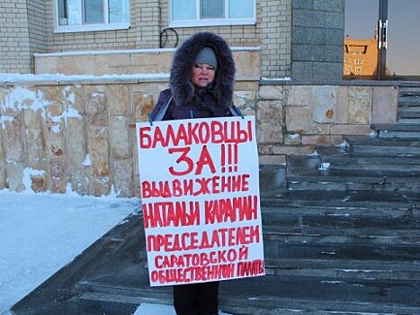 В Балакове общественница провела пикет за выдвижение нового председателя Общественной палаты