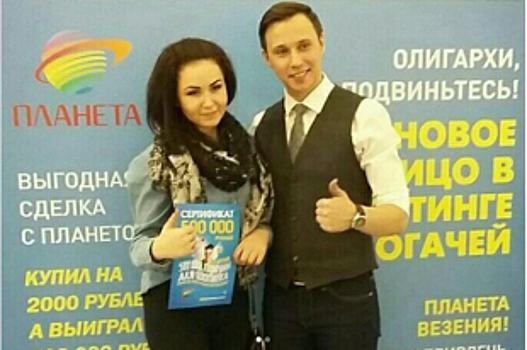 Красноярская студентка стала богаче на полмиллиона рублей