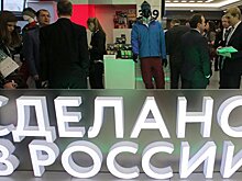Made in Russia: какой отечественный продукт сможет покорить мировые рынки