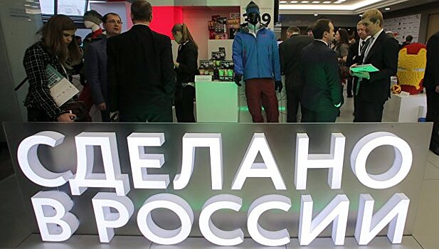 Сертификаты Made in Russia получили 11 компаний