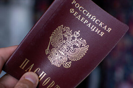 Для жителей Донбасса предлагают отменить пошлину за паспорта РФ