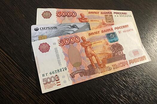 Пенсионерам решили выплатить разово по 10 000 рублей: названа дата
