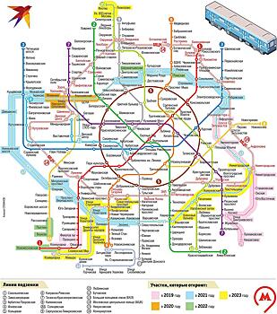 СМИ показали, как будет выглядеть схема московского метро в 2023 году