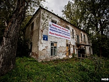 Жильцов аварийного дома заставили снять с дома послание Путину