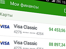 Сбербанк опроверг информацию о массовых хищениях средств