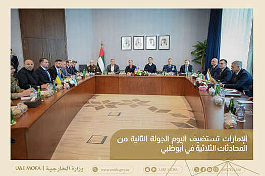 Украину на переговорах в ОАЭ представляют Буданов, Умеров и Кислица