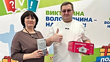Около 300 подарков уже вручили победителям викторины «Вологодчина – наш выбор» в Вологде
