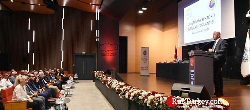 Международные перевозки в Турции выросли на 20%