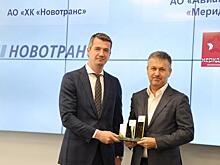 Президент холдинга «Новотранс» Константин Гончаров получил награду РСПП «За динамичное развитие бизнеса»