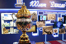 В Госдуме открылась выставка к столетию «Динамо»