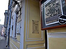 Вечер русской музыки состоится в Музее Скрябина