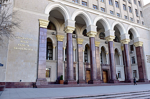 Будет ли польза ученым от ликвидации Академии наук Азербайджана?
