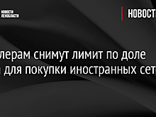Крупные ретейлеры занимают площади ушедших магазинов
