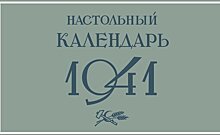 Культуру — в массы: как и чем повышался культурный уровень советского народа