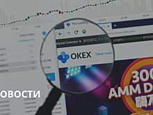 Еще один криптовалютный гигант переезжает на Мальту