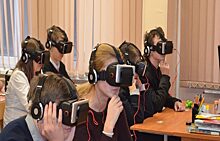 Власти Курганской области подарят школьникам виртуальную реальность