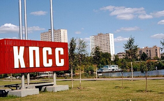 "Если где-то в стране взрывалась бочка с навозом, отвечала за это КПСС, а конкретно секретарь обкома"