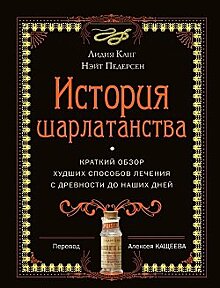 Почему Пирогов считал нейрохирургию бесполезной