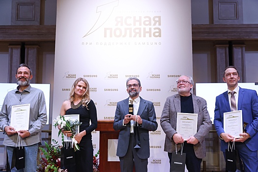 Наталия Солженицына удостоена премии "Ясная Поляна"