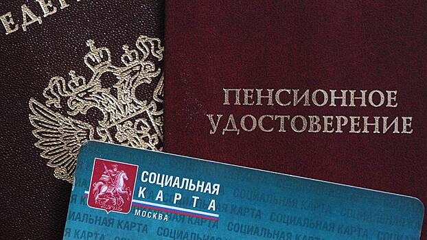 Пенсионные баллы в 2025 году: сколько стоят, как их рассчитать и получить