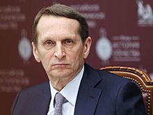 Нарышкин заявил, что Запад готовится назначить "наместника" на Украине