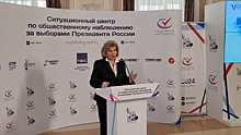 Уважение и восхищение: Москалькова рассказала о голосовании в приграничном Ивангороде