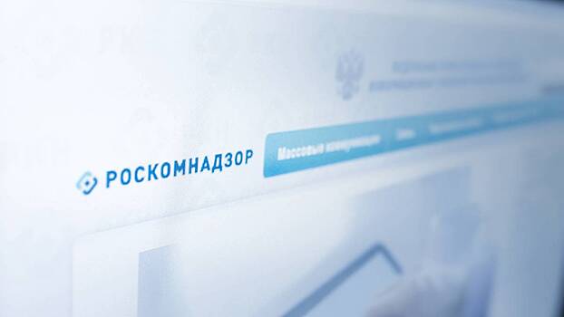 Роскомнадзор выписал первый штраф блогеру за нарушение маркировки рекламы