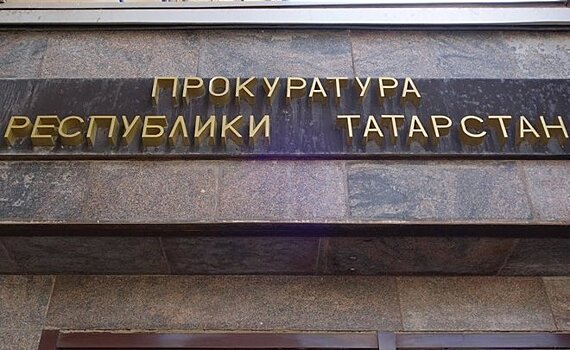 Прокуратура Татарстана: запись с подростками на крыше в Альметьевске сделана три года назад